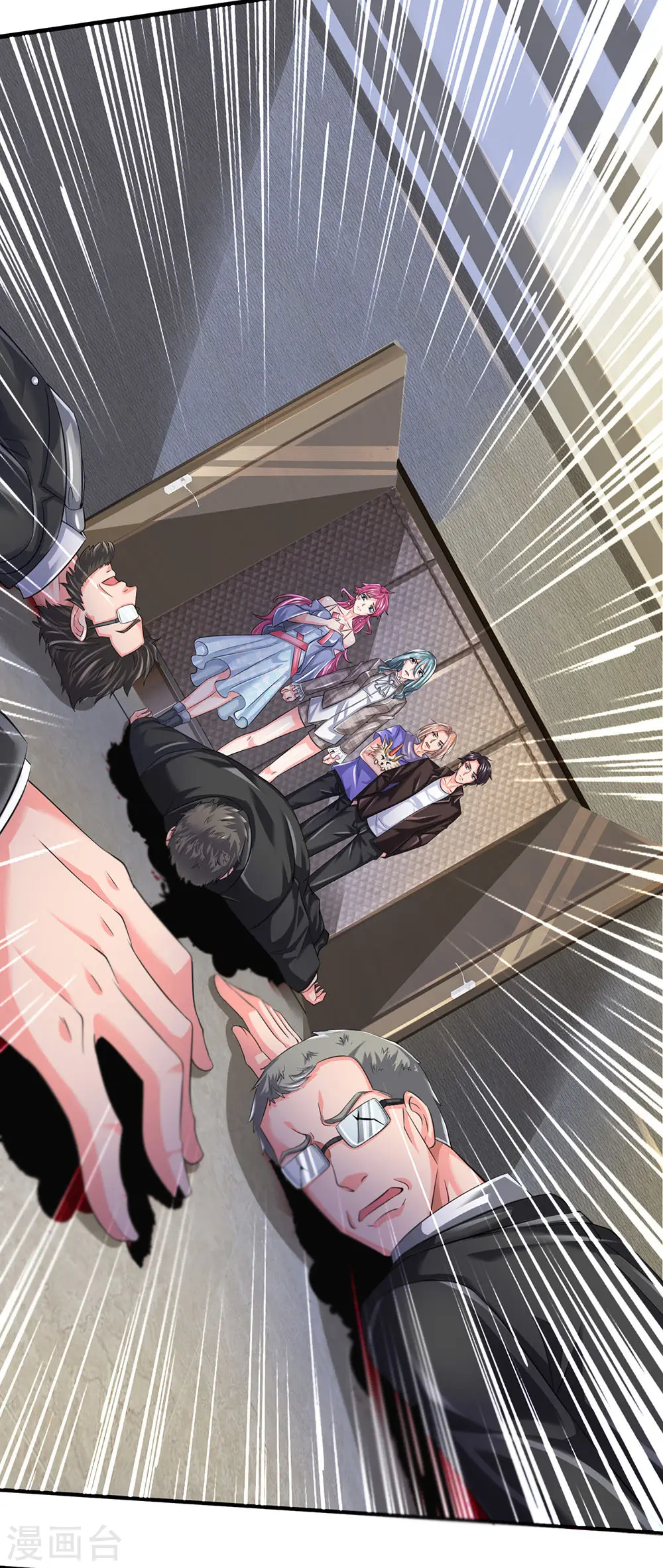 第180话 妖族出世 第8页