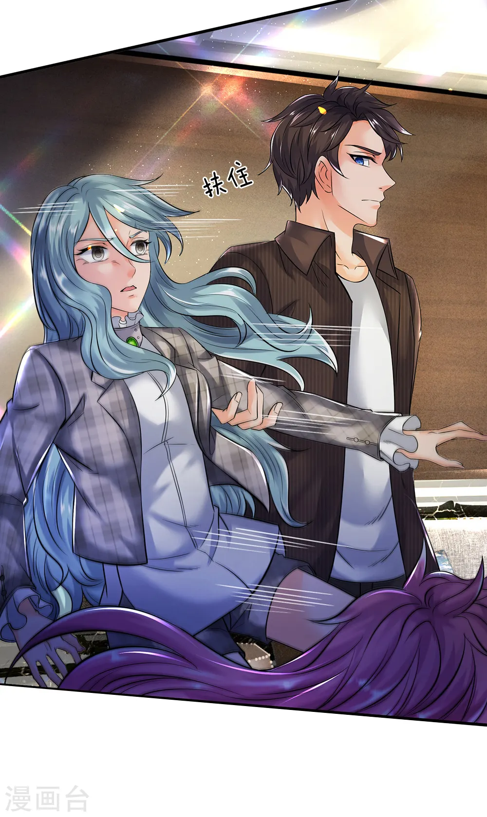第180话 妖族出世 第23页