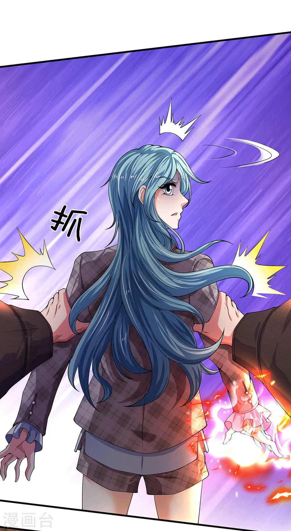 第179话 色狼 第14页