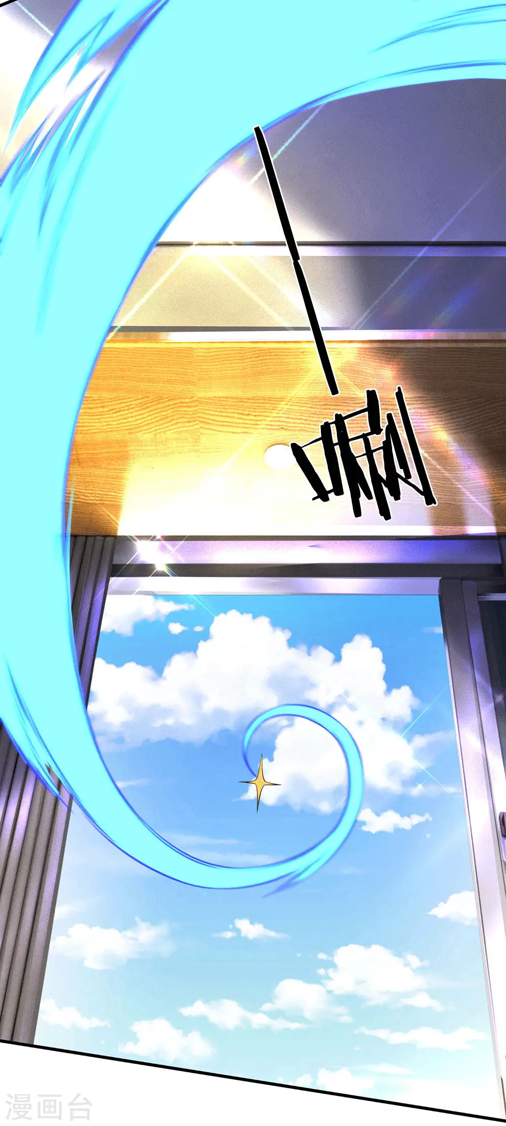 第177话 追踪懒猫 第9页