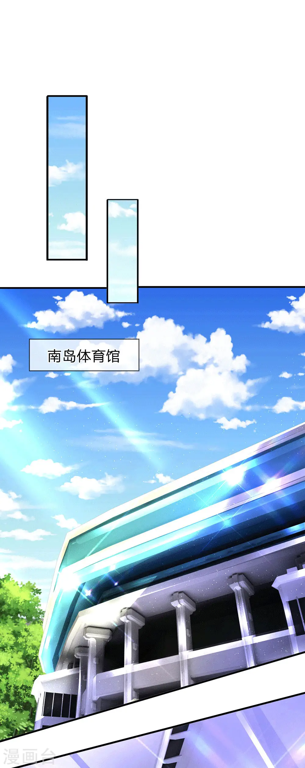第177话 追踪懒猫 第13页