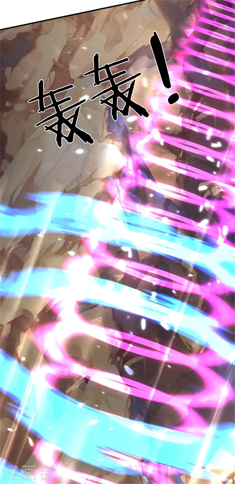 第150话 第九重雷劫 第5页