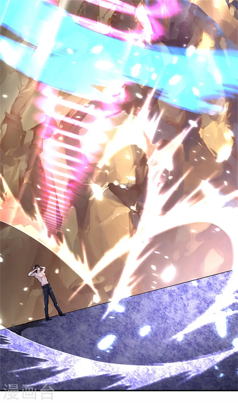 第150话 第九重雷劫 第6页