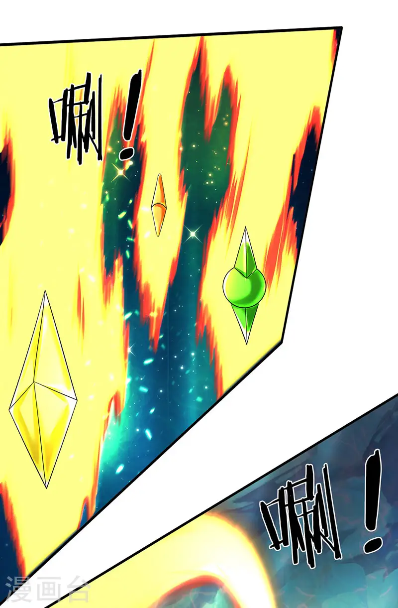 第147话 完美筑基开始 第3页