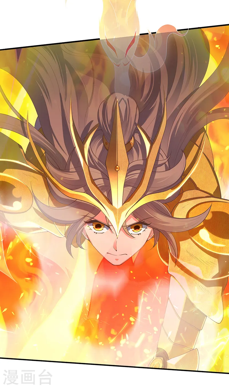 第145话 战争铠甲 第7页