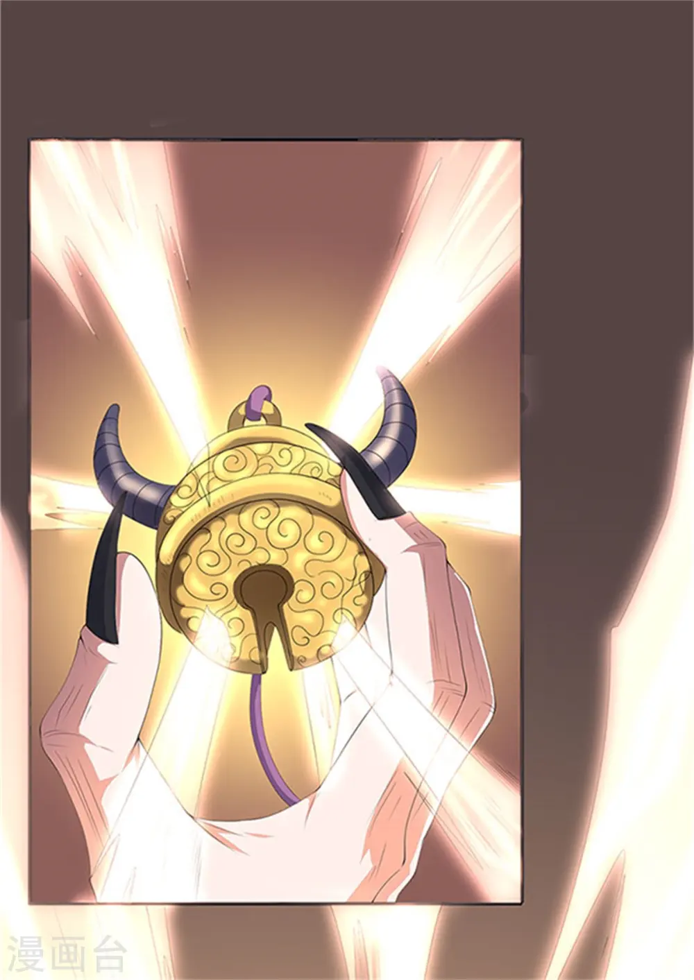 第118话 献祭 第9页