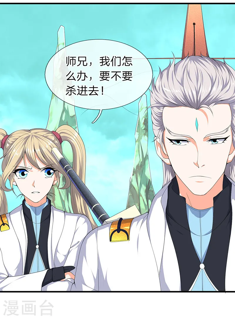 第115话 人力马车会有的！ 第2页