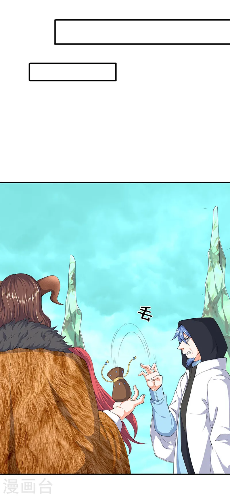 第115话 人力马车会有的！ 第5页