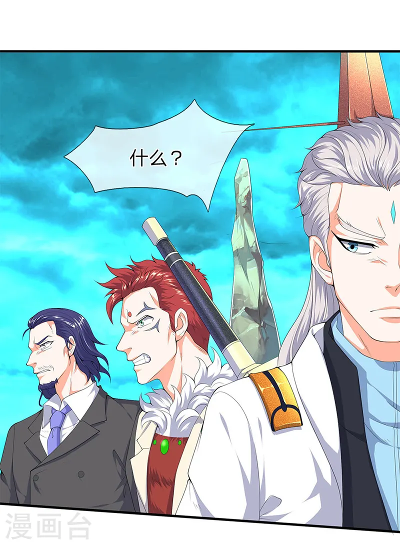 第115话 人力马车会有的！ 第12页
