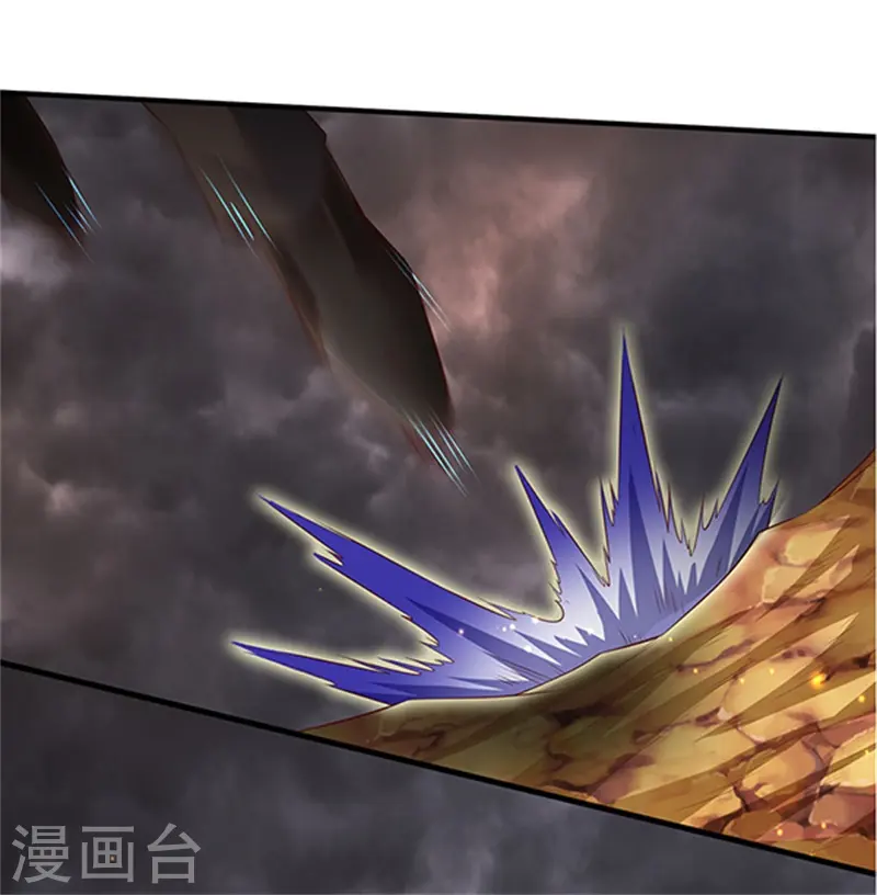第110话 做个交易 第8页