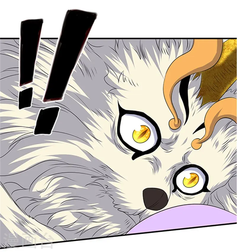 第111话 栓猫的铁链子 第14页