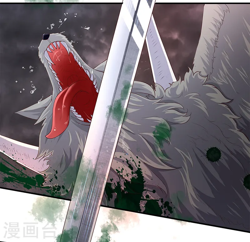 第108话 给我个满意解释！ 第2页