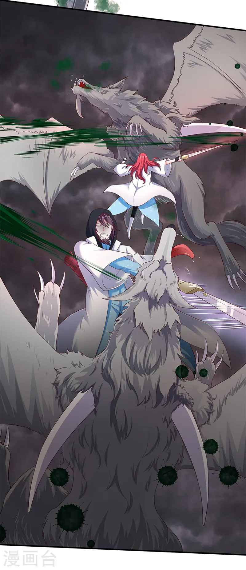 第108话 给我个满意解释！ 第3页