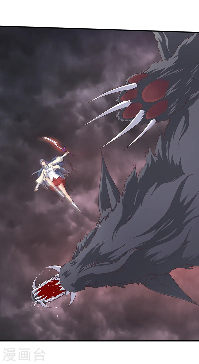 第108话 给我个满意解释！ 第17页