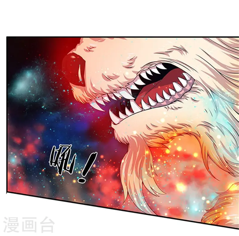 第78话 撸猫能手 第7页