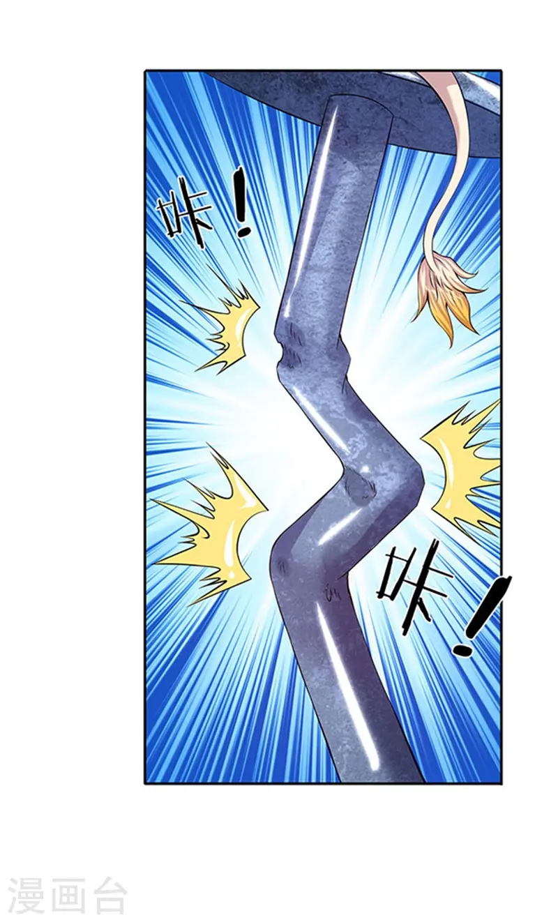 第78话 撸猫能手 第9页
