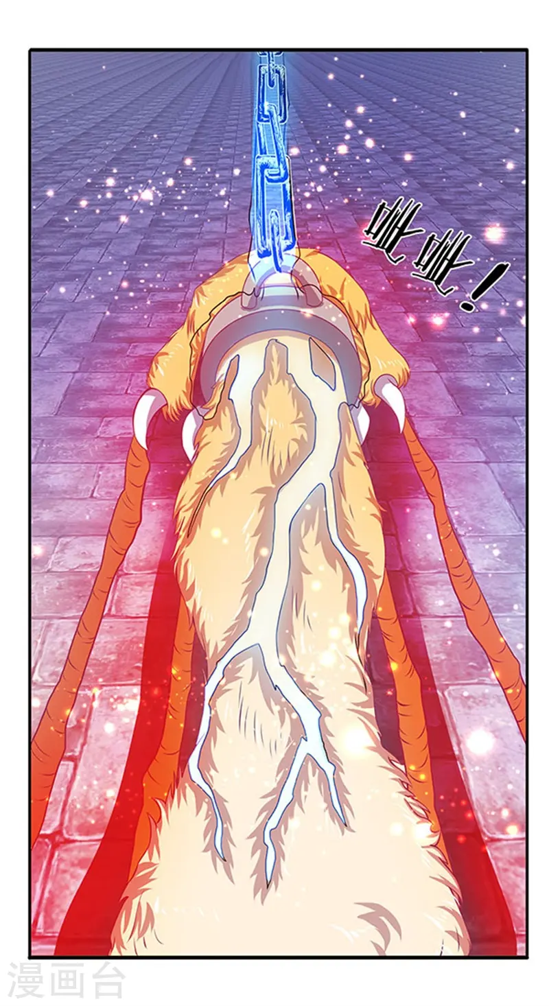 第78话 撸猫能手 第22页