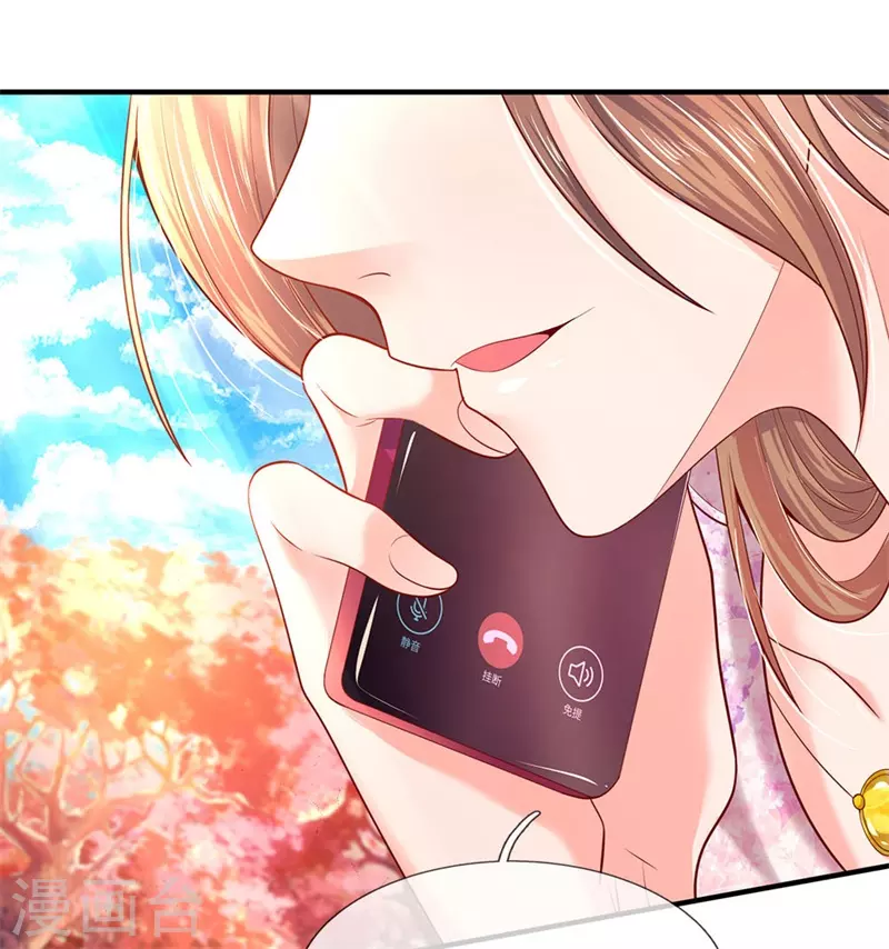 第45话 真武御器决 第24页