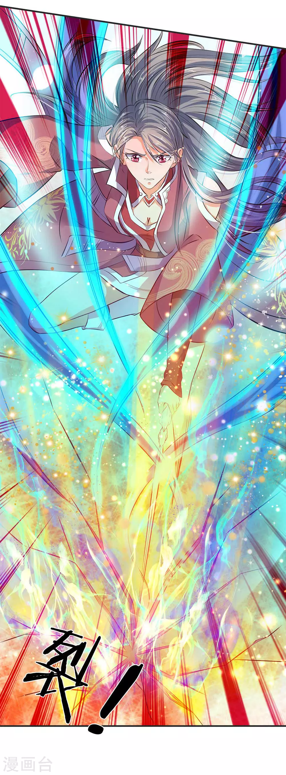 第20话 血祭！ 第8页