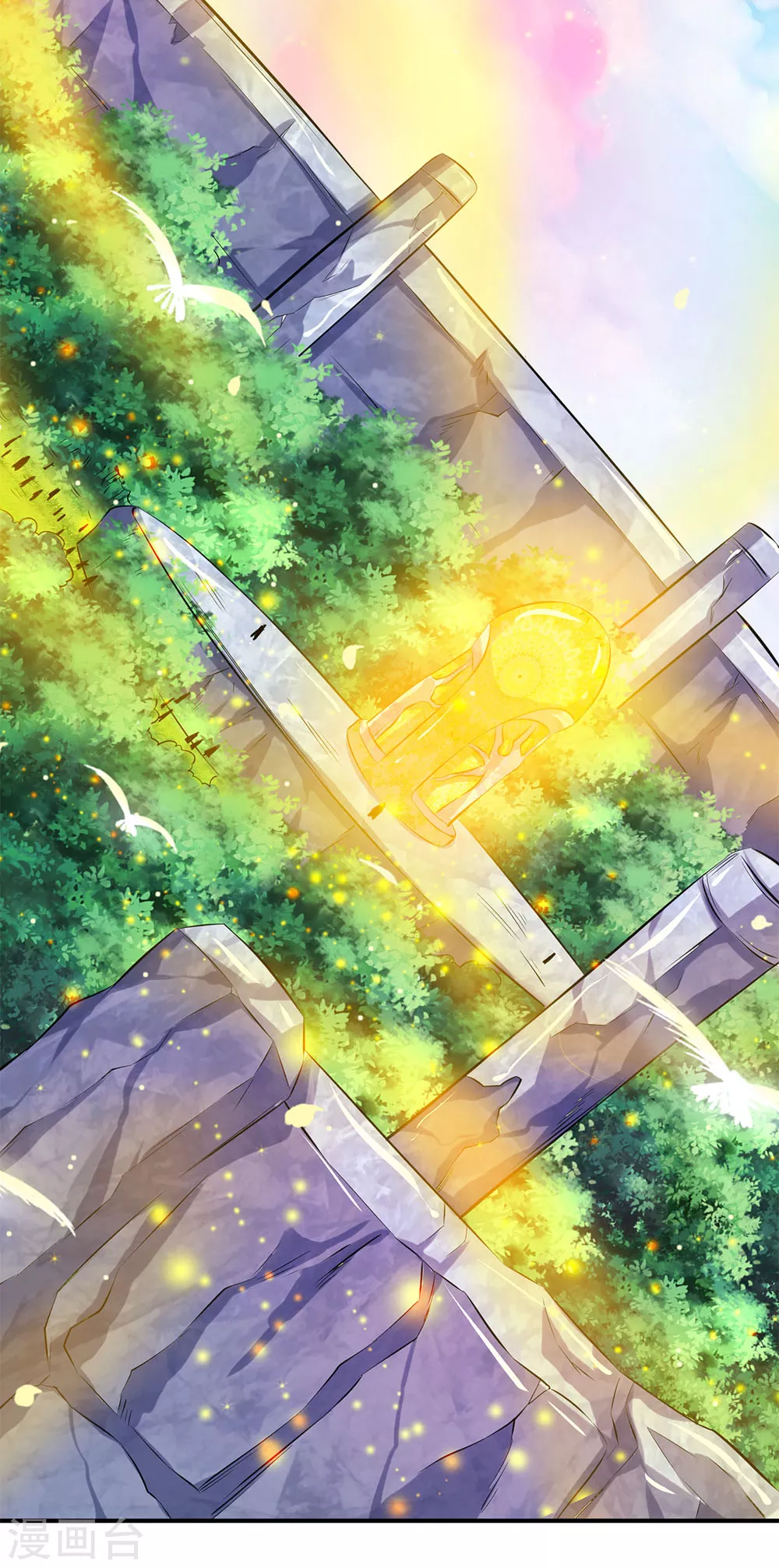 第17话 重宝现世 第2页