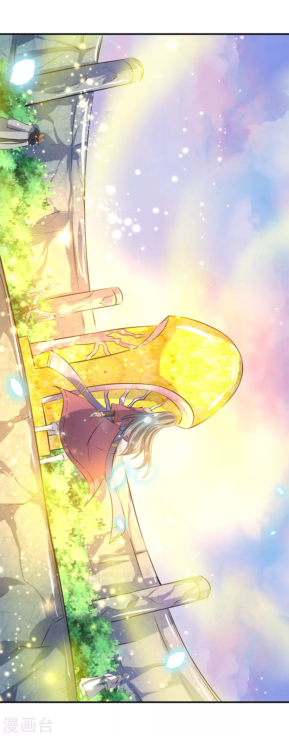 第17话 重宝现世 第5页