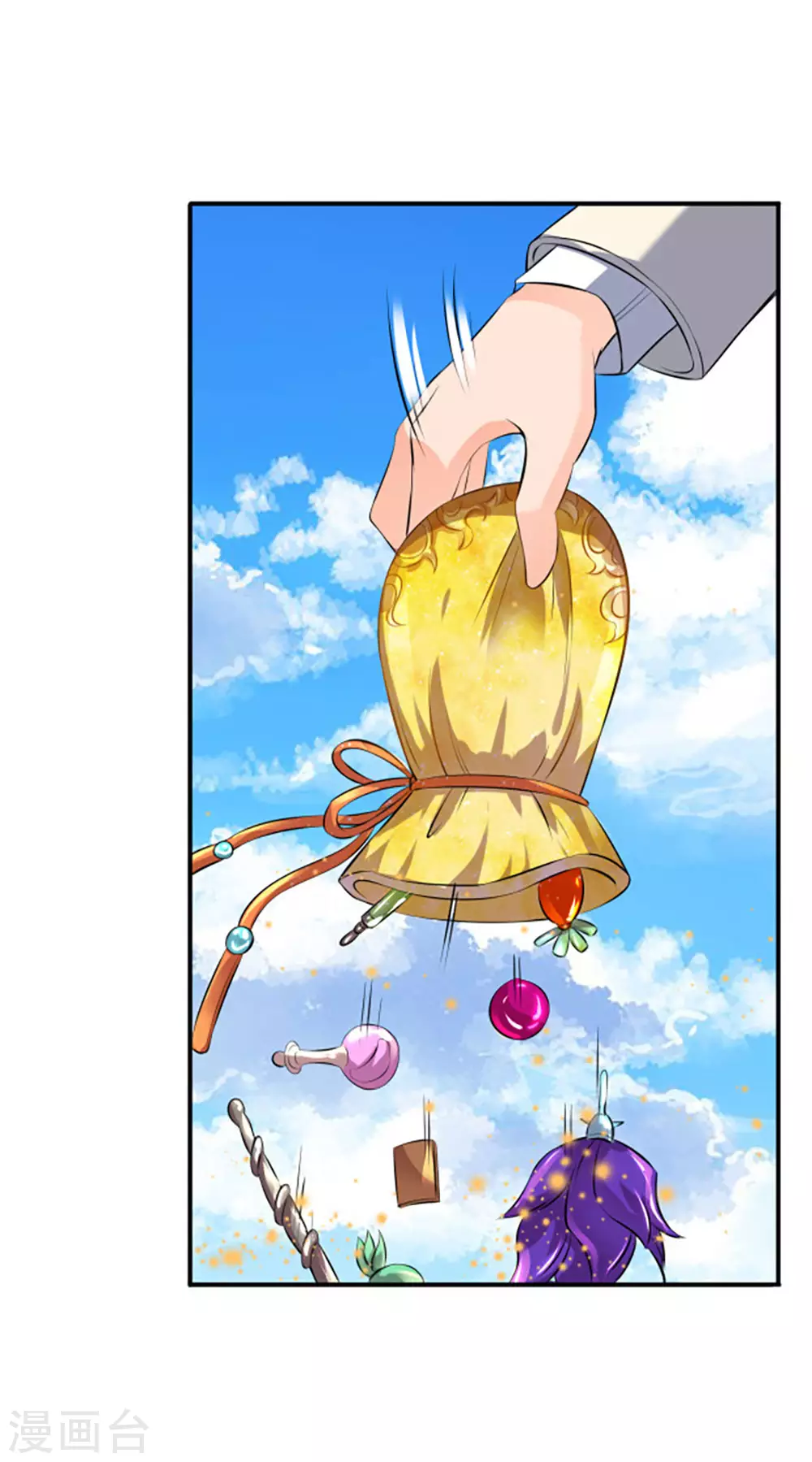 第16话 五行种子与秘宝 第32页