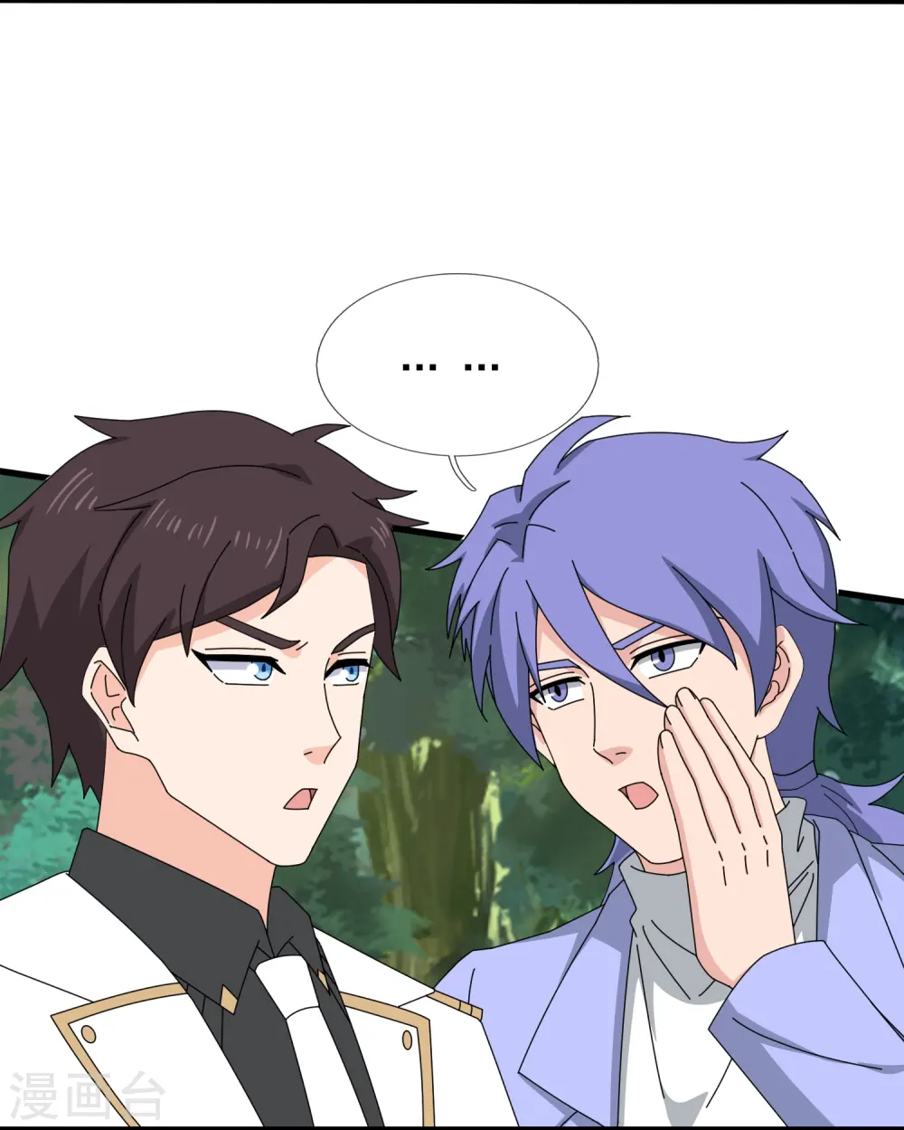 第426话 西方高层？ 第9页
