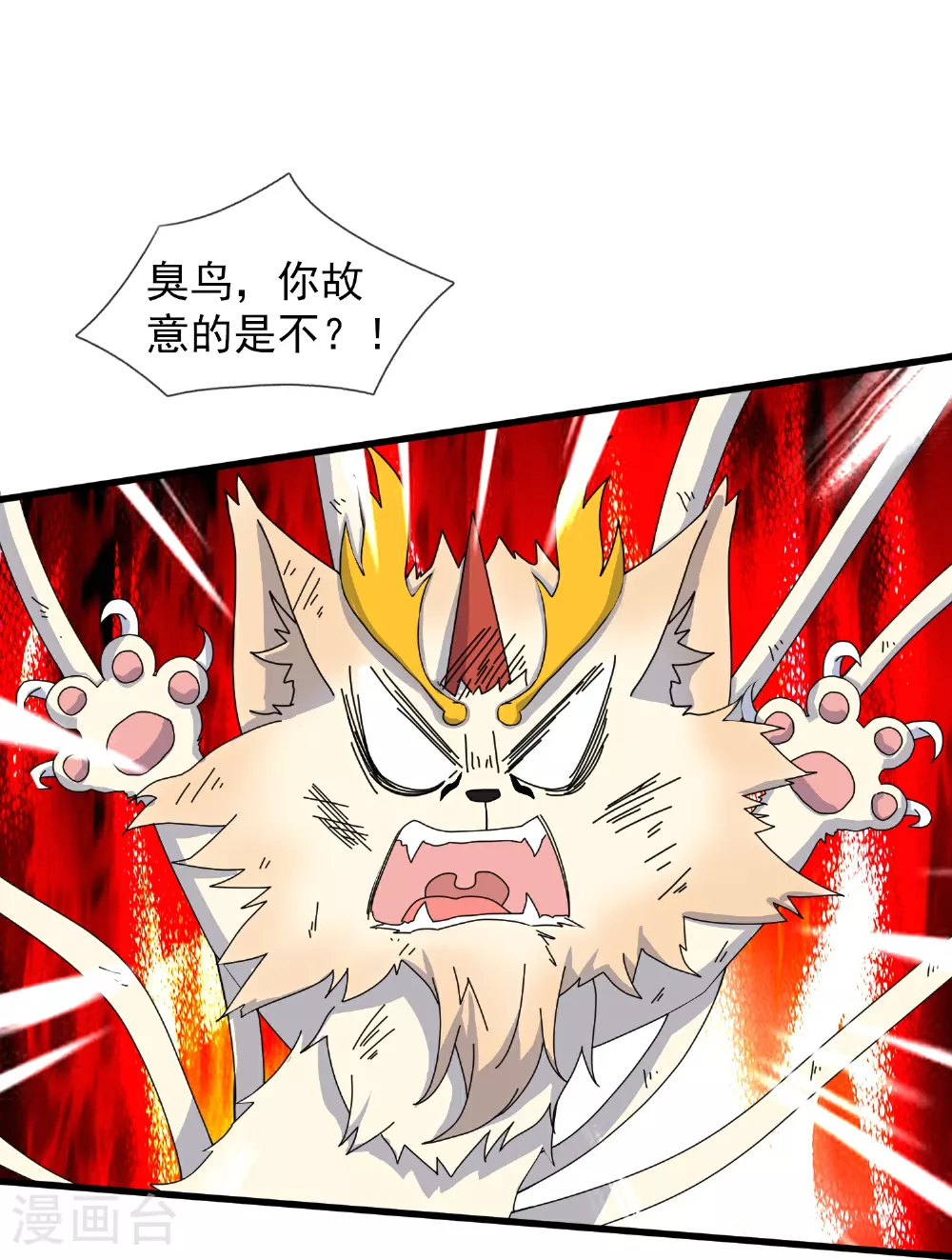 第445话 一对二 第18页