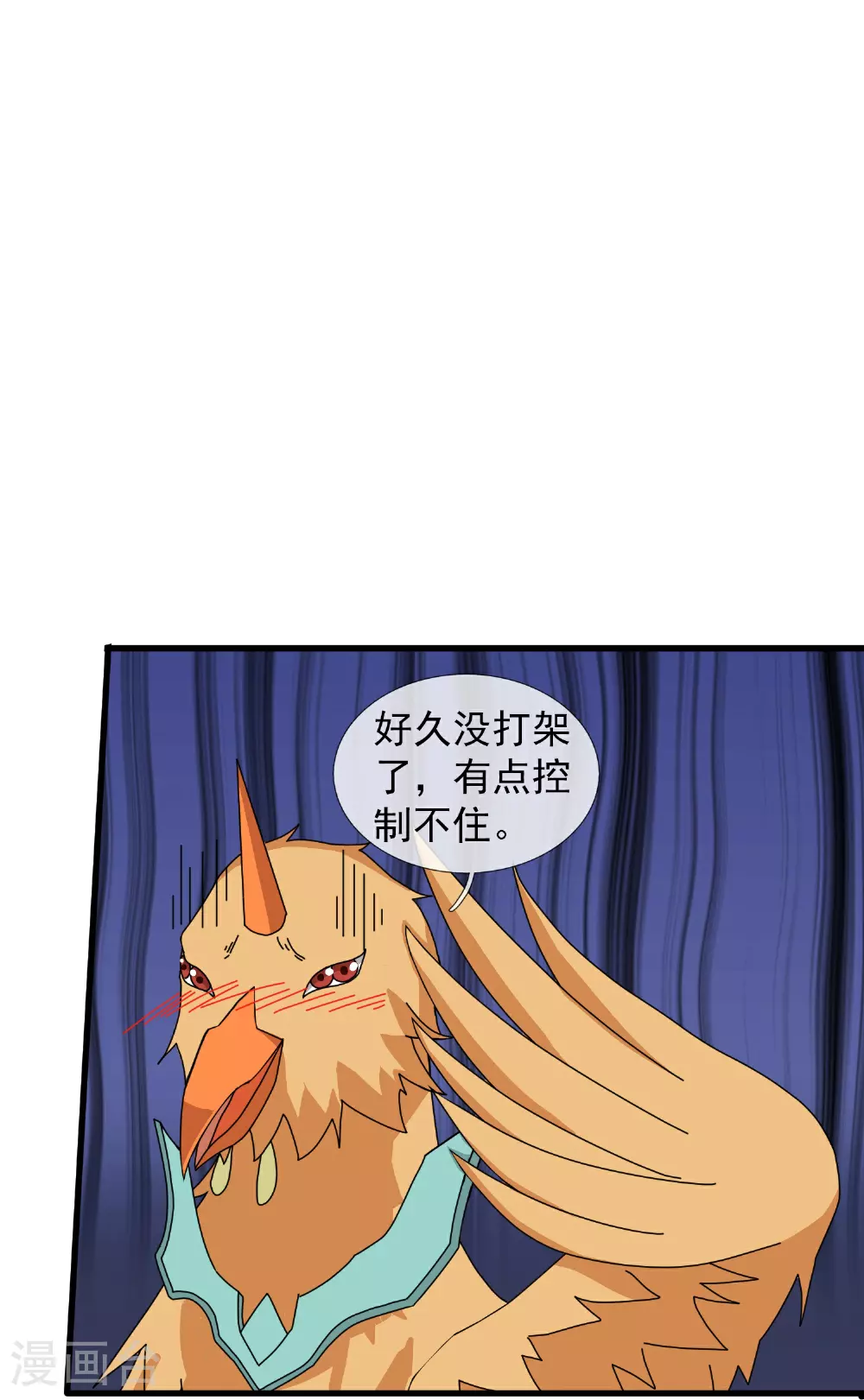 第445话 一对二 第19页