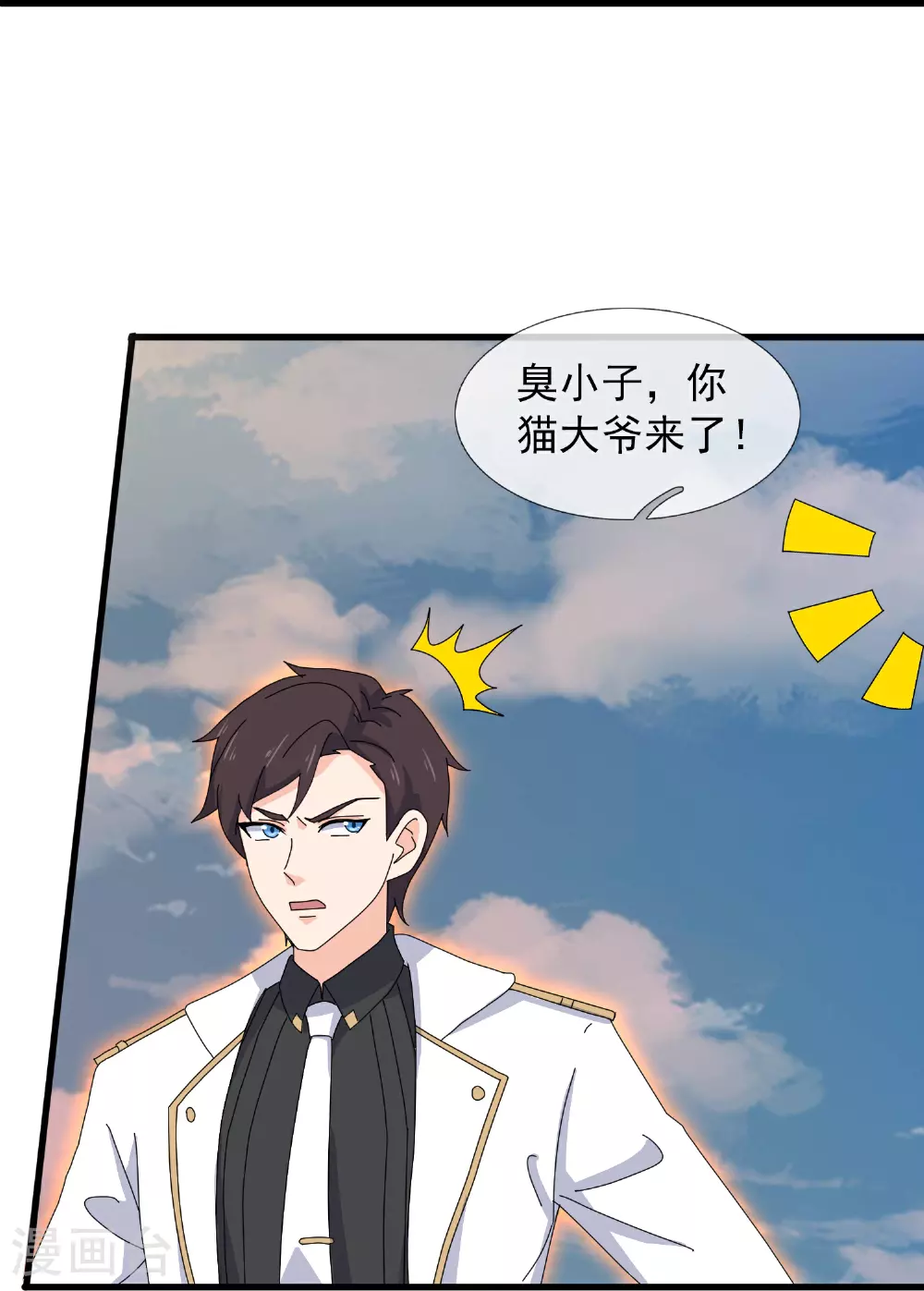 第445话 一对二 第23页