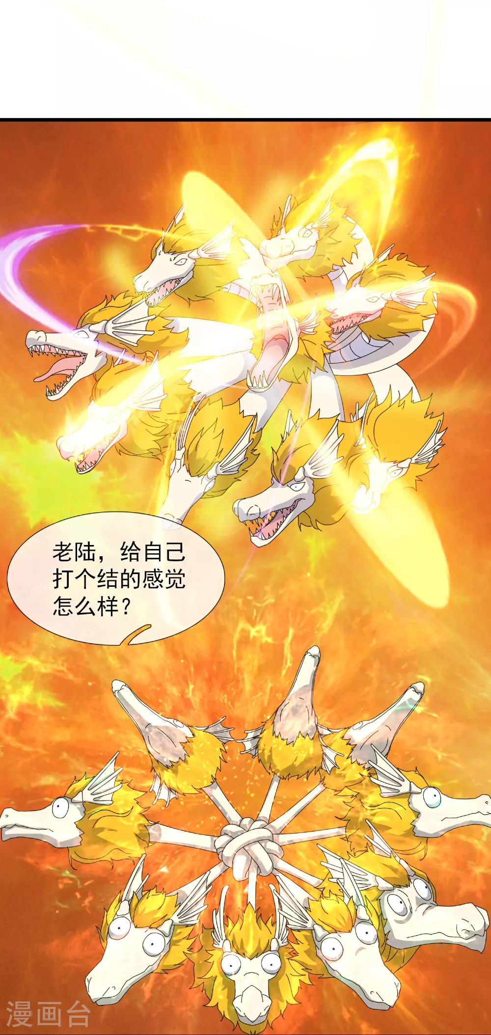 第445话 一对二 第25页