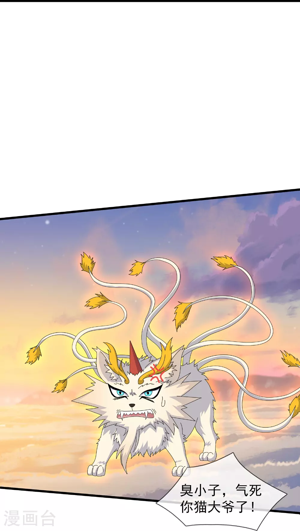 第445话 一对二 第26页
