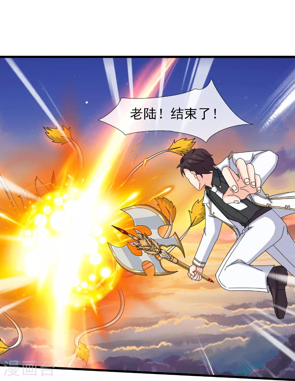 第445话 一对二 第27页