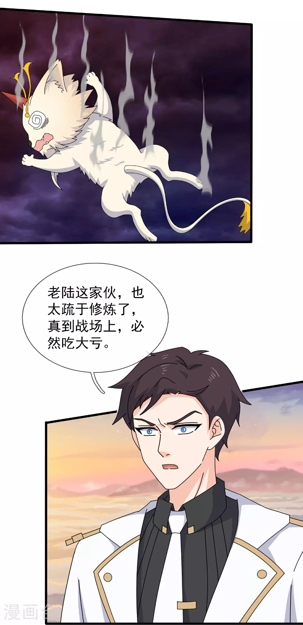 第445话 一对二 第28页