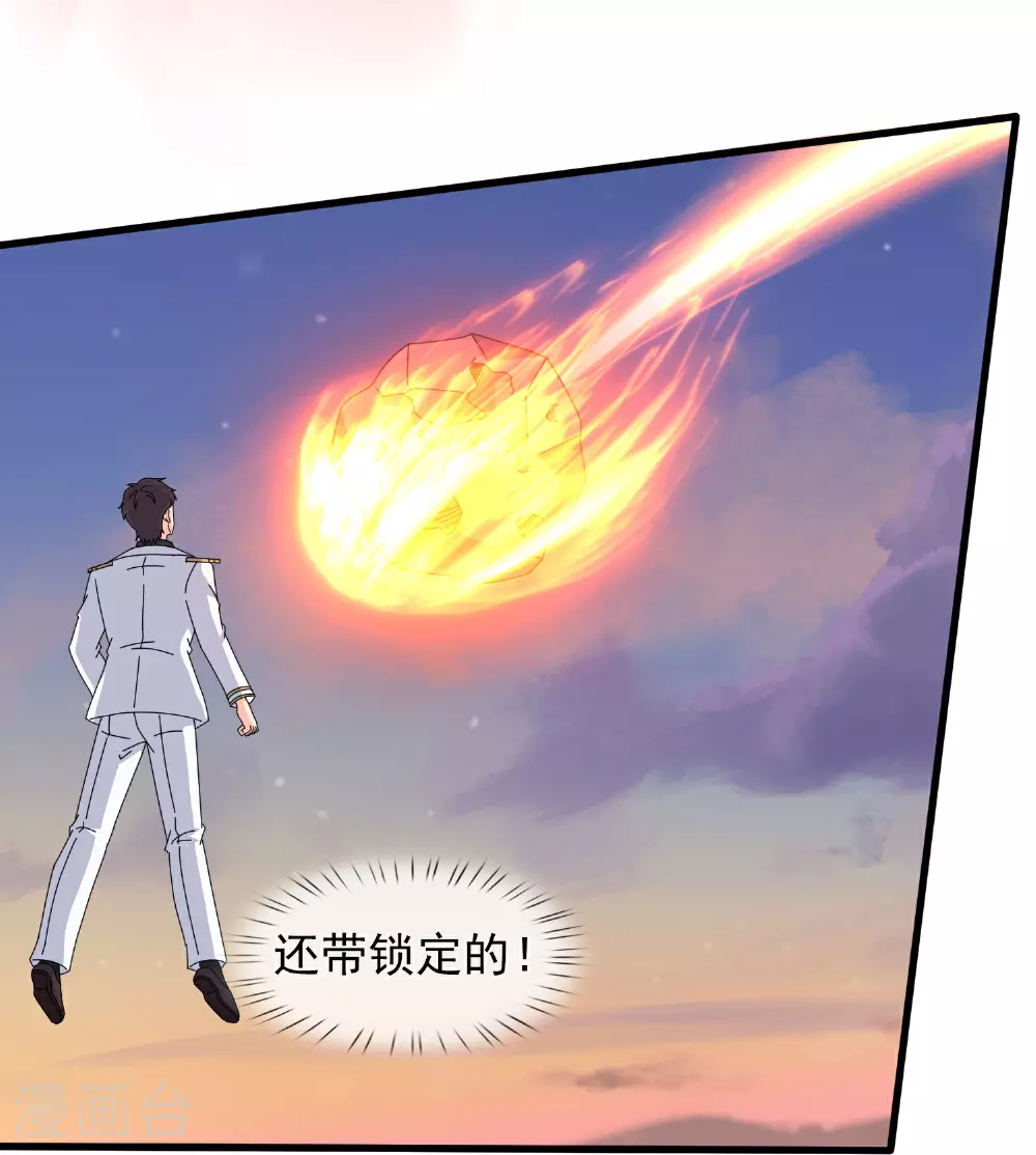 第445话 一对二 第30页