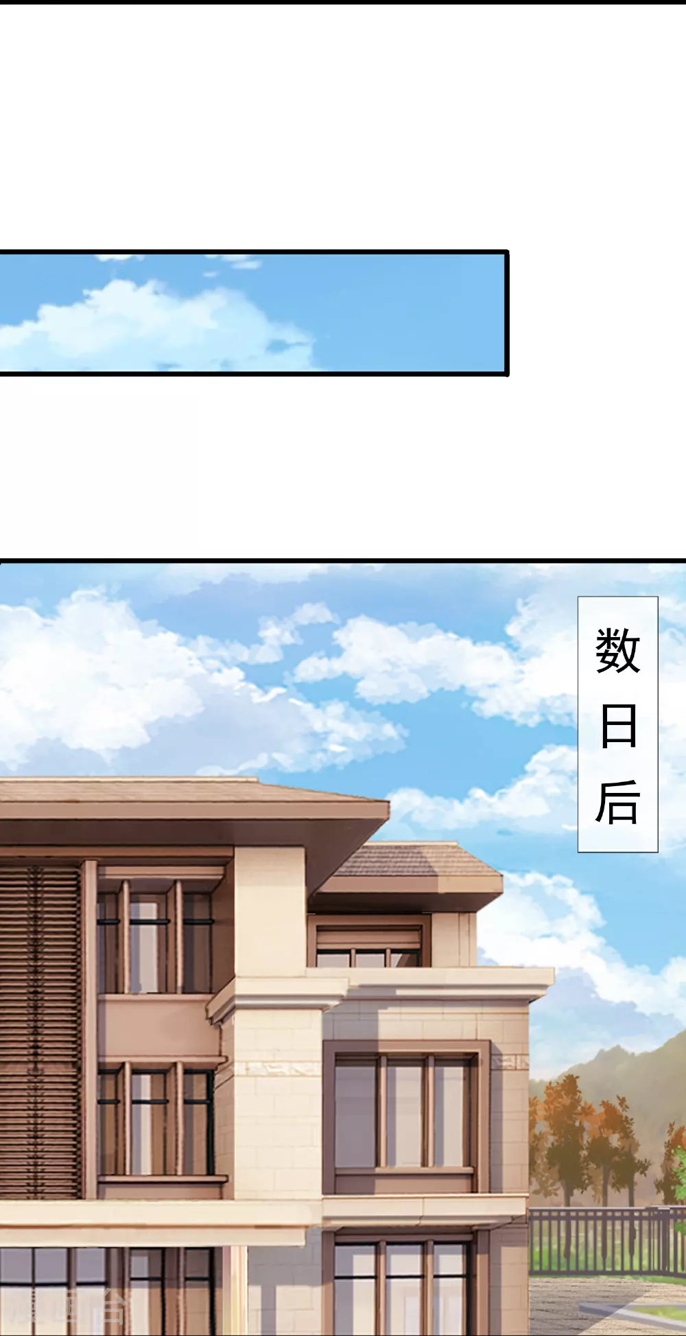 第446话 征战西方 第7页