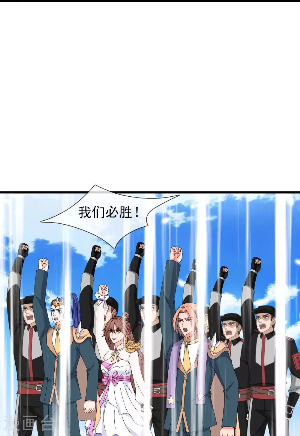 第446话 征战西方 第15页