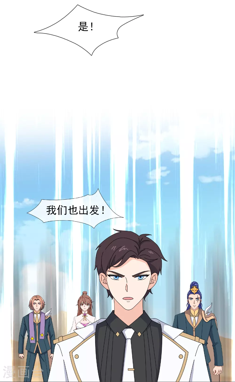 第446话 征战西方 第22页