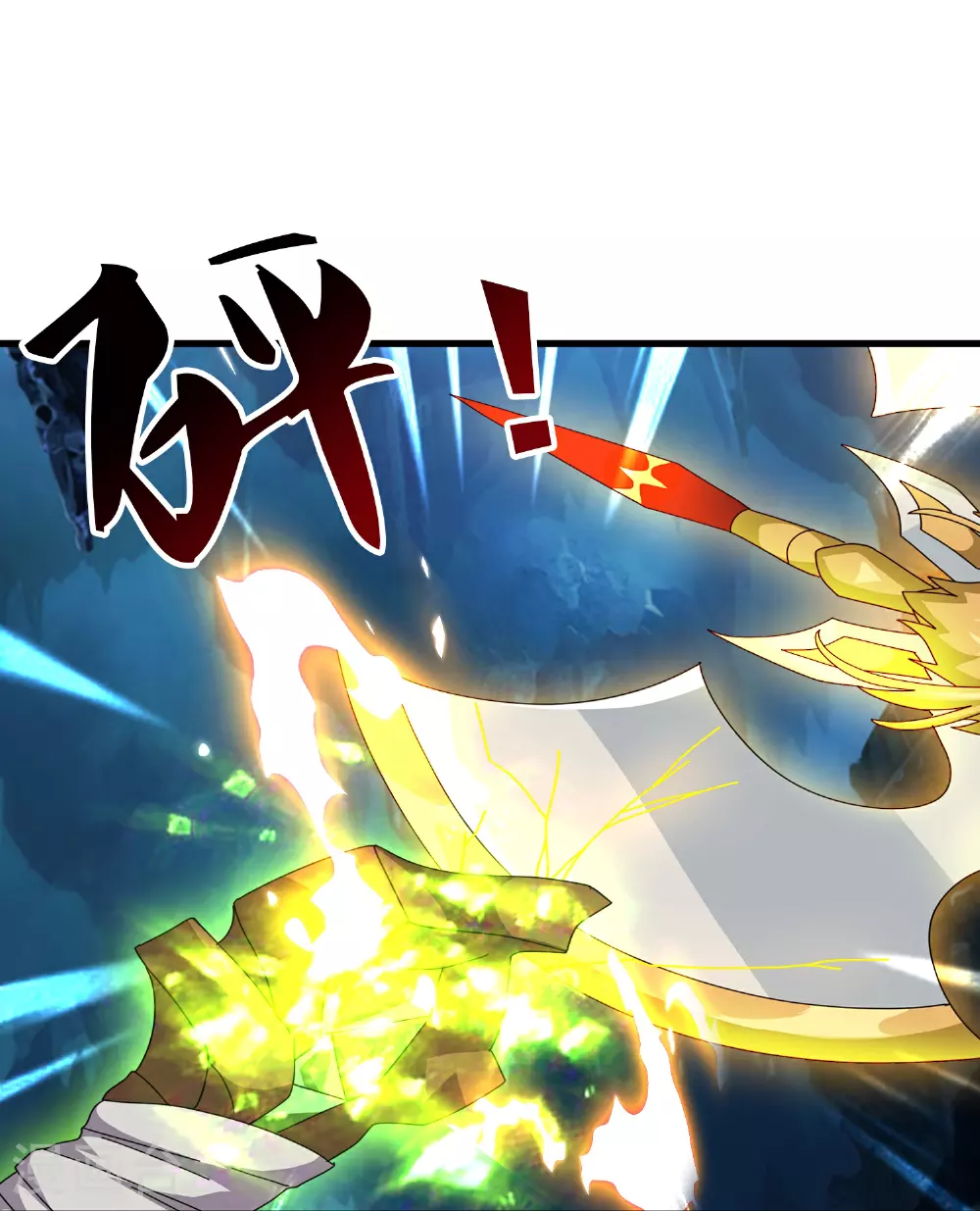 第461话 灵气再复苏 第26页