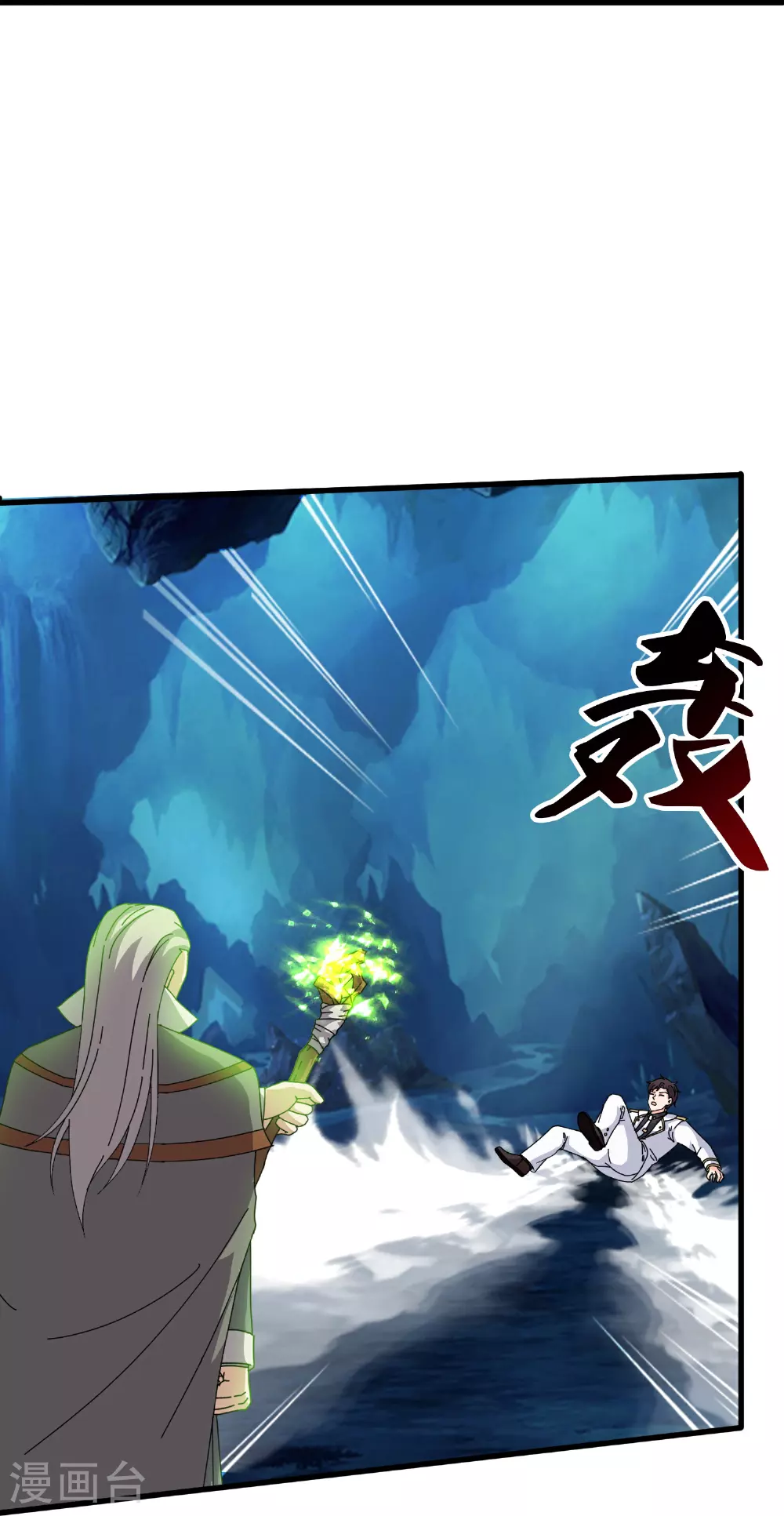 第461话 灵气再复苏 第27页