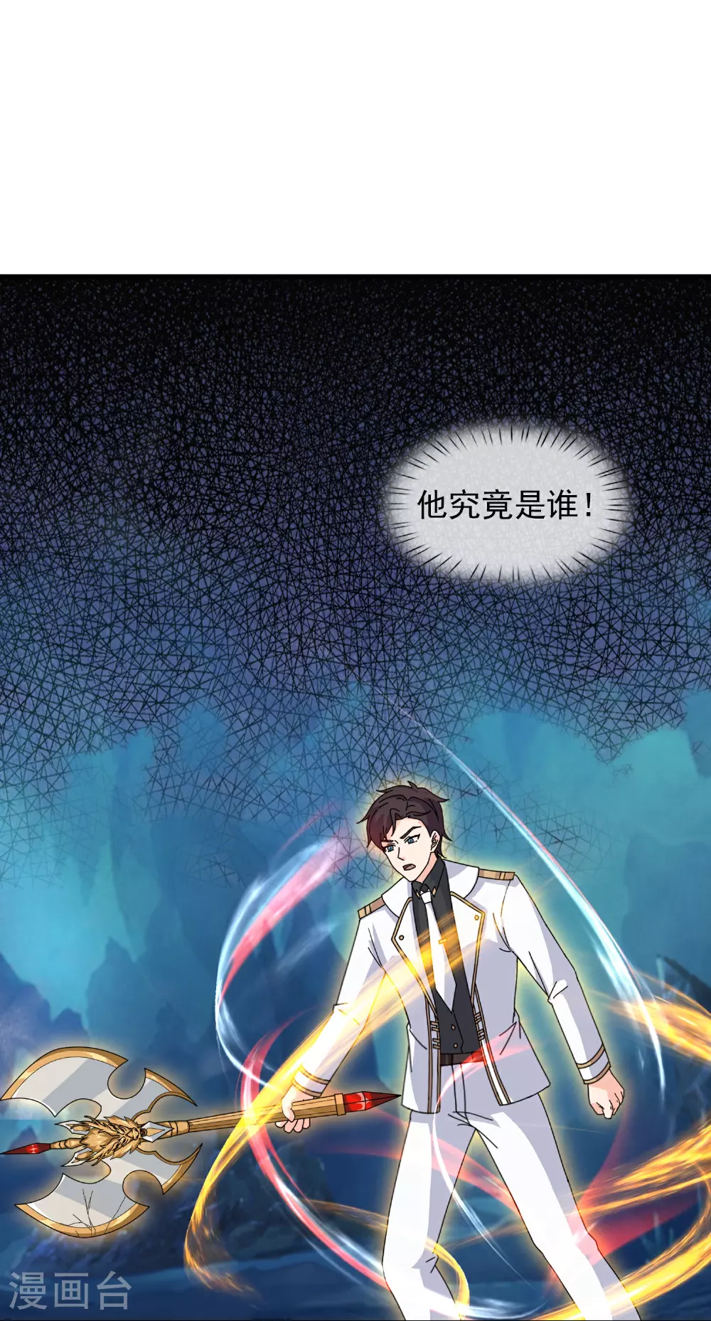 第461话 灵气再复苏 第29页