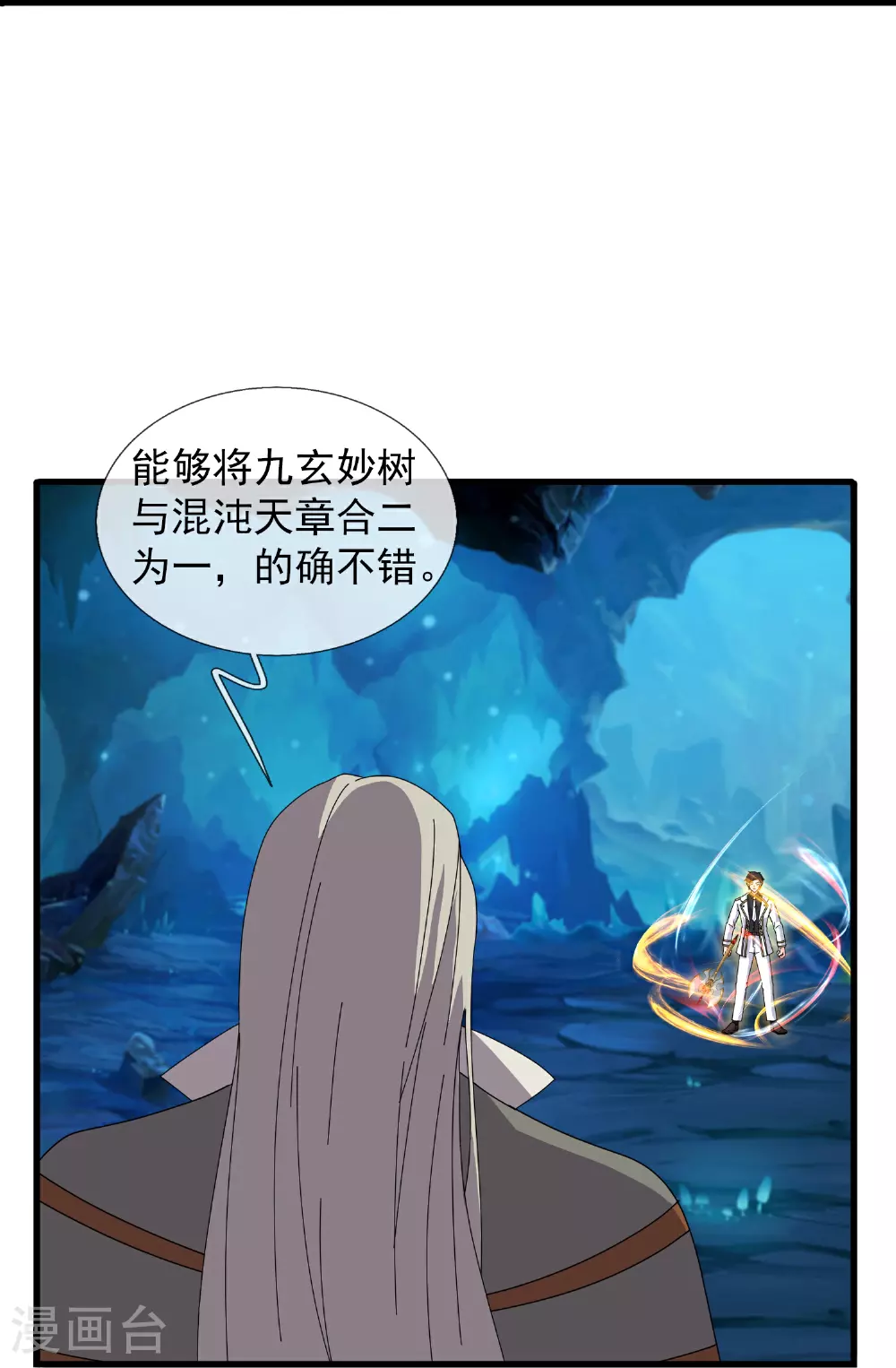 第461话 灵气再复苏 第30页