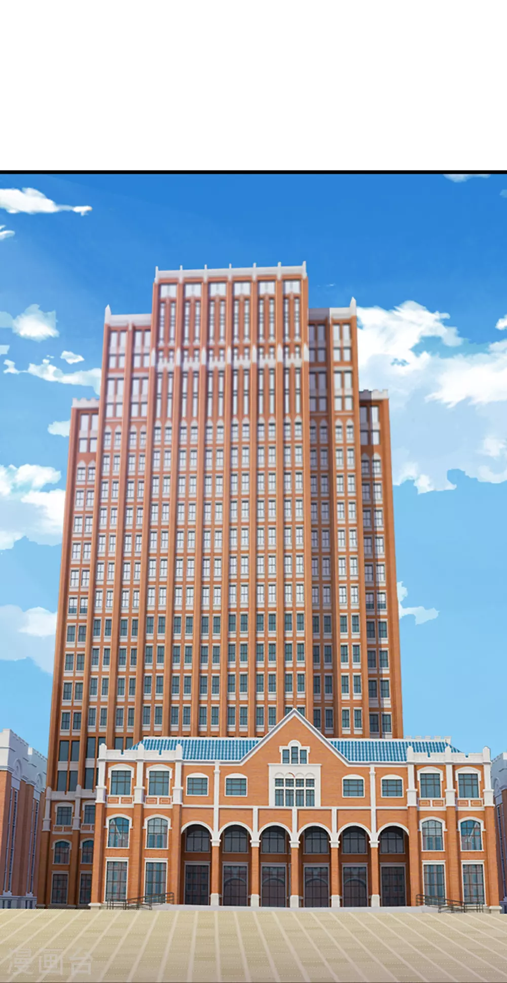第463话 官方奖励 第21页