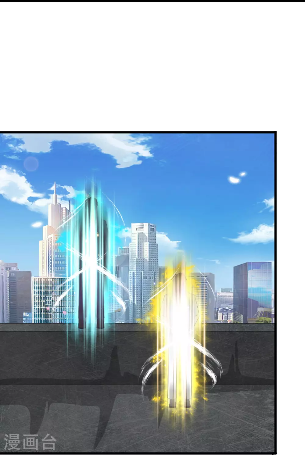 第463话 官方奖励 第23页