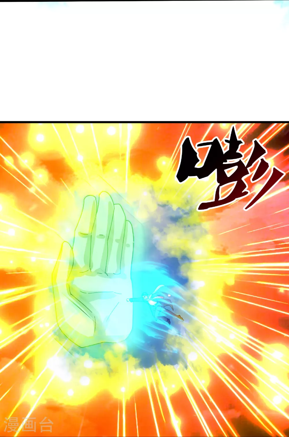 第464话 去姜家 第10页