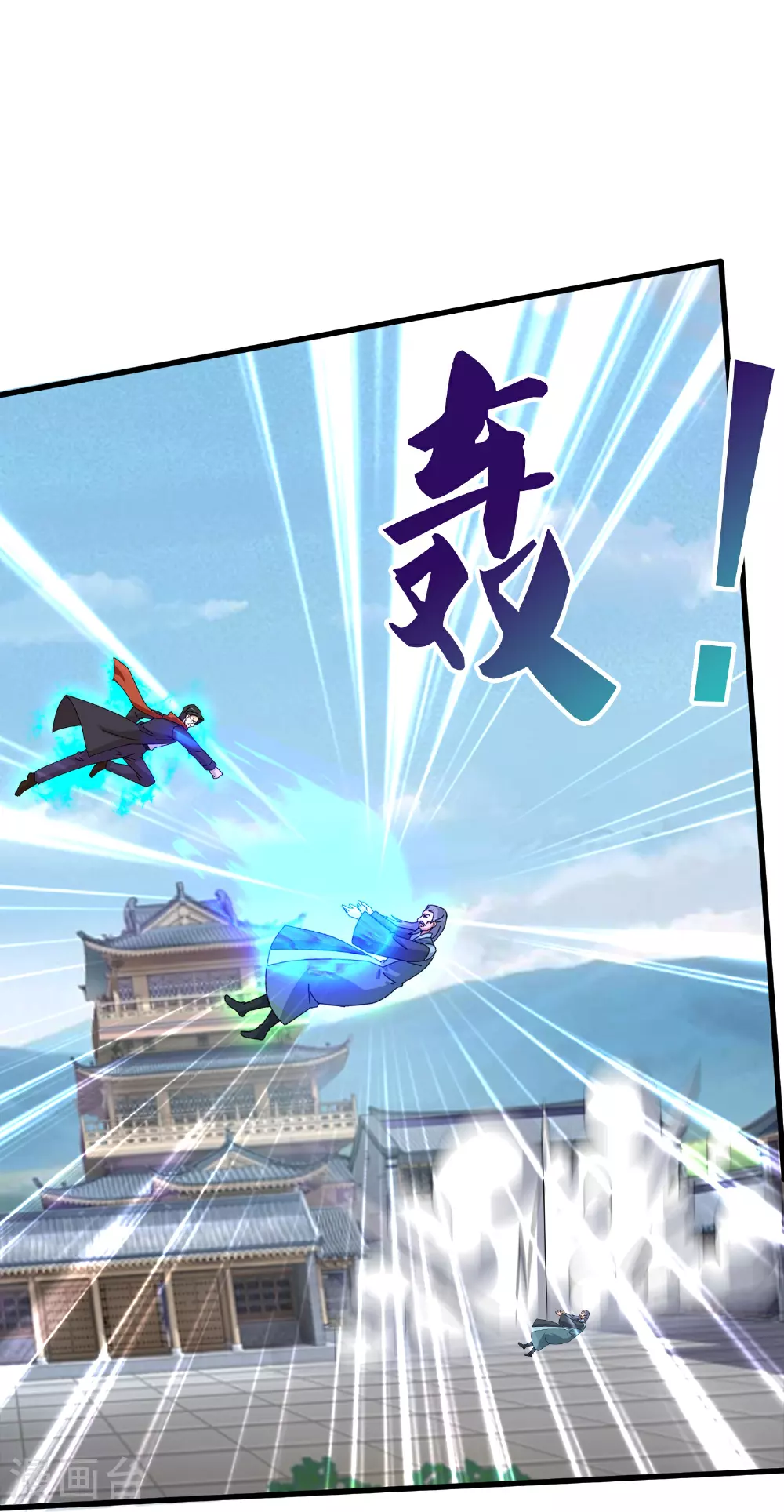 第464话 去姜家 第12页