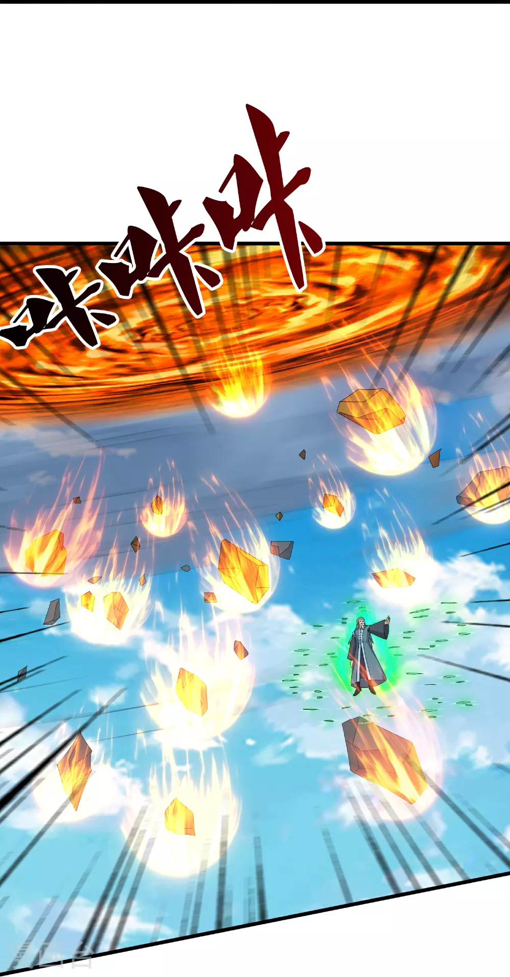 第464话 去姜家 第18页