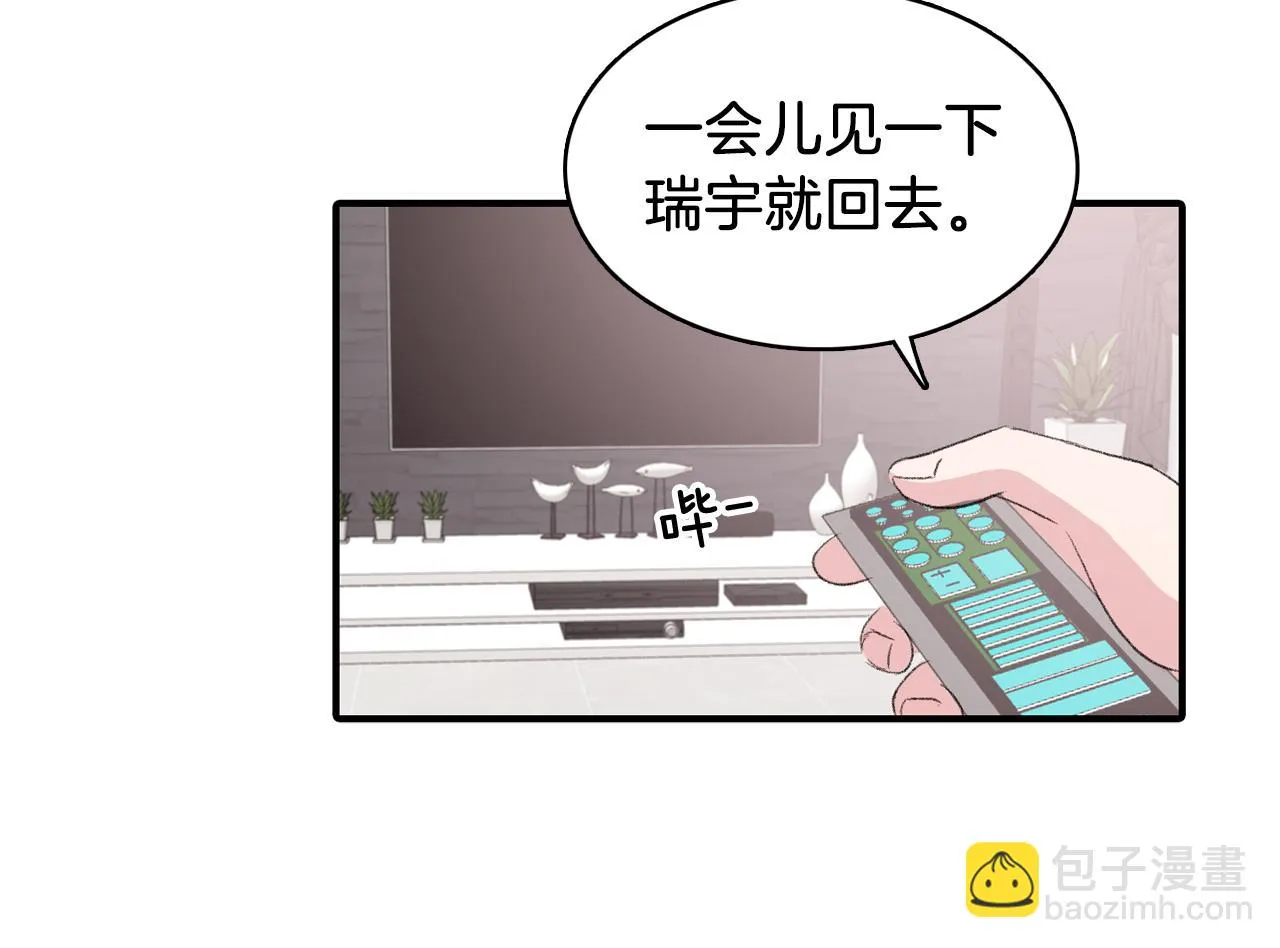 第34话 永远的陪伴 第12页