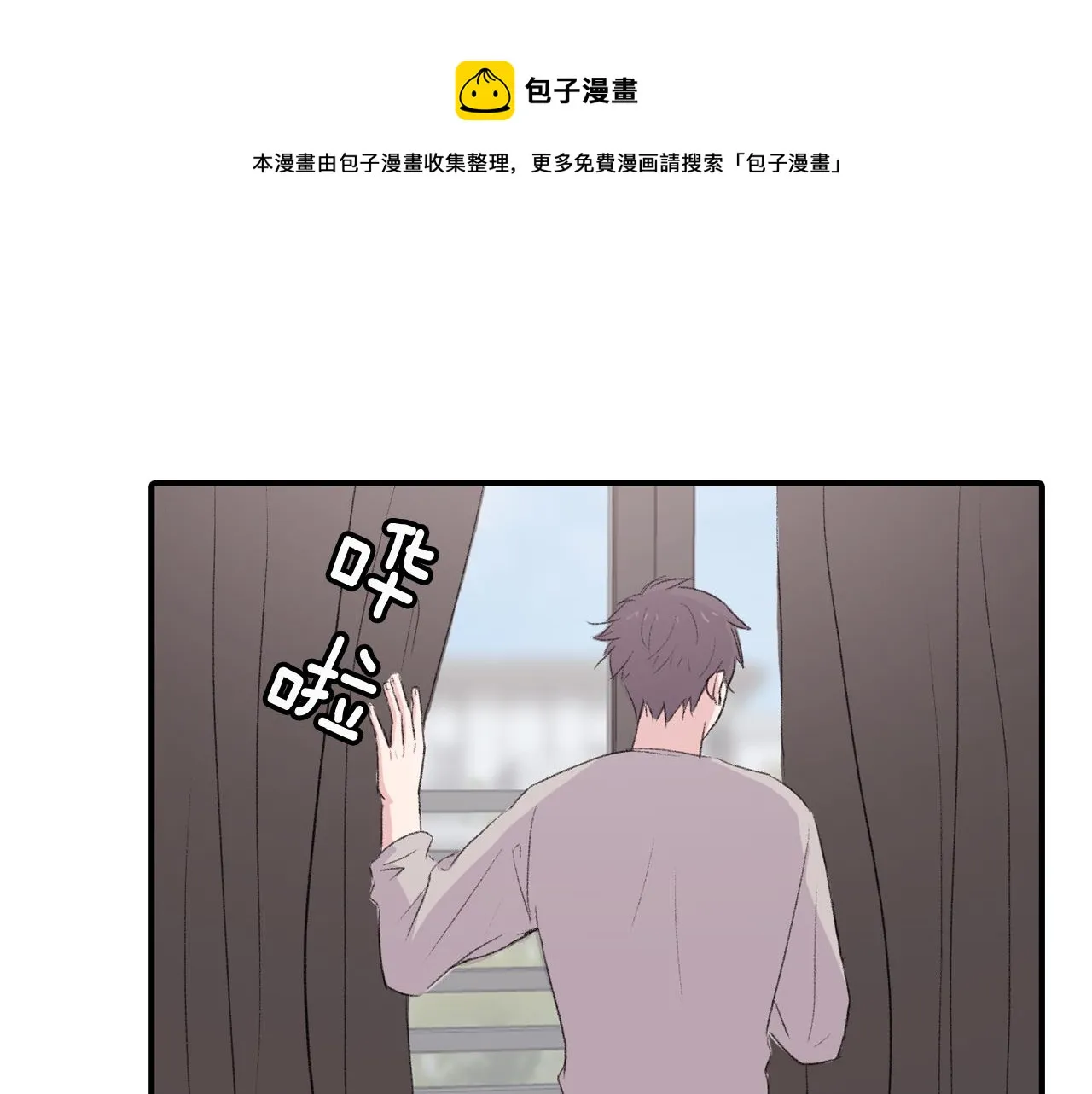 第34话 永远的陪伴 第17页
