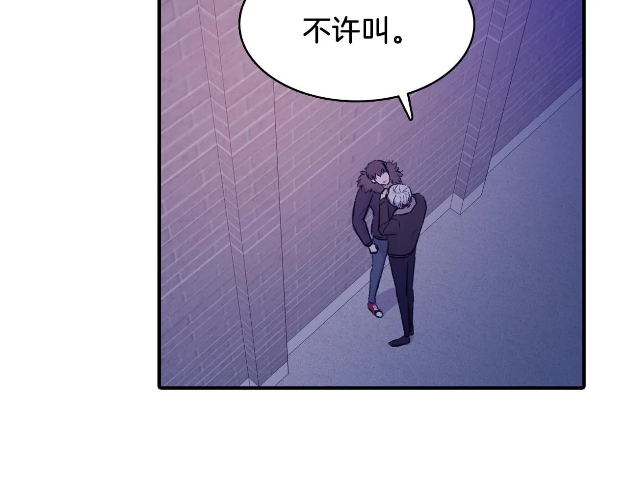 第32话 挺身而出 第2页
